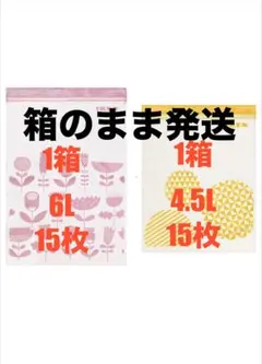 IKEA Zip Lock 1상자★상자 그대로 발송★가격 상담 카테고리 변경 방치합니다★