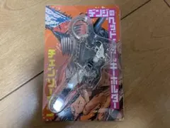 Item thumbnail for item 583b36de-51cc-47c2-a36f-15f3c8874440