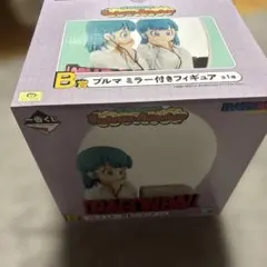 未開封　一番くじ ドラゴンボール　B賞 ブルマ ミラー付きフィギュア