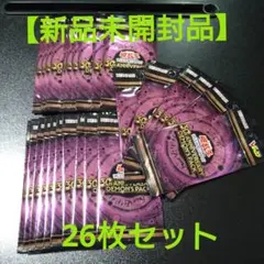 遊戯王 30th Anniversary Demon's Pack 25パック - メルカリ