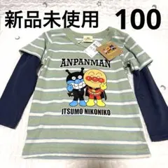 m.u.様 リクエスト 2点 まとめ商品