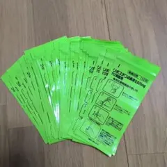 目薬袋