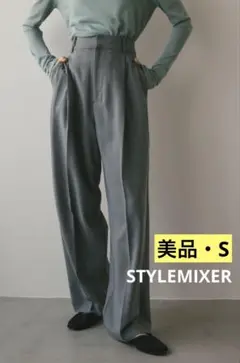 【美品】ベーシックツータックパンツ