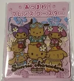 いちご新聞 2026年 3月号付録 フレンズコースター 日焼け MIX