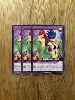 遊戯王 ラッシュデュエル ハーピィレディ123 オーバーラッシュ - メルカリ