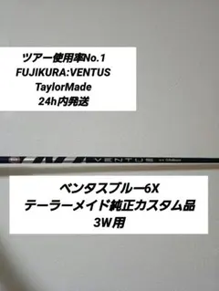 2026年最新】ベンタスブラック6xの人気アイテム - メルカリ