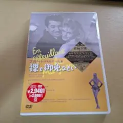 Item thumbnail for item 100ef175-d37d-45e7-b729-940bd19b9229