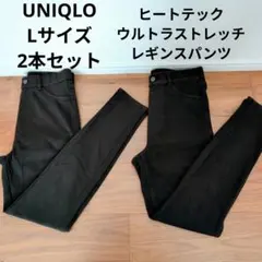 ユニクロ ヒートテックウルトラストレッチハイライズレギンスパンツ スキニーパンツ