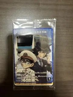 名探偵コナン　ＪＲスタンプラリー２０２６　特別な３組達成賞
