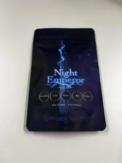 Night Emperor ナイトエンペラー サプリメント 15日分