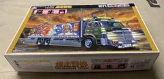 アオシマ 1/32 初代デコトラ 1976年 流れ星 平ボディタイプ 未組立