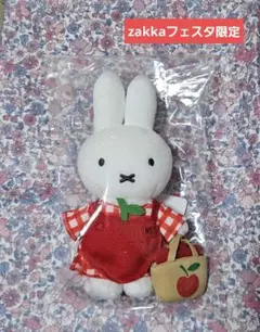 ミッフィー zakkaフェスタ リンゴエプロンマスコット