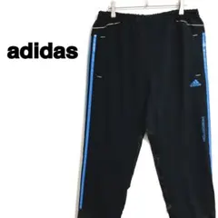 adidas ジャージパンツ 黒　Oサイズ　メンズ　ロング丈　裾ファスナー