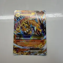 MリザードンEX XYA メガバトルデッキ60 MリザードンEX 002/021