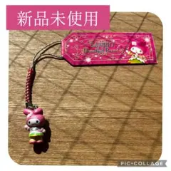 ハートフルパレード キティ サンリオピューロランド限定 キーホルダー