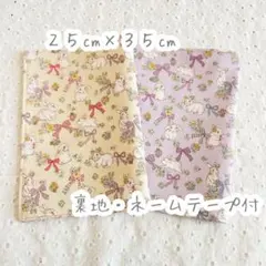 【403】ランチョンマット 給食ナフキン 25×35 女の子 うさぎリボン柄