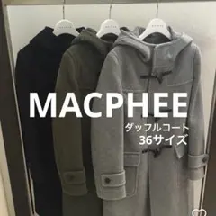 ✨MACPHEE ✨マカフィー　ダッフルコート　ウールロングコート 2025年最新】マカフィー ダッフルコートの人気アイテム - メルカリ