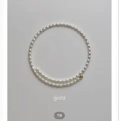 ripsalisリプサリス パール ゴールド リプサリスチョーカー