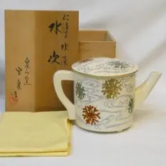 京焼　平安　橋本城岳　色絵海浜松波文　水次　水注　共箱 お値下げ中 京焼 平安 橋本城岳 色絵海浜松波文 水次 水注 共箱 - メルカリ