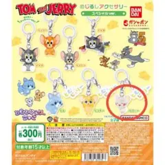 めじるしアクセサリー TOM and JERRY スペシャルver.