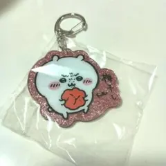 ちいかわ　ラメアクリルキーホルダー５ ちいかわ