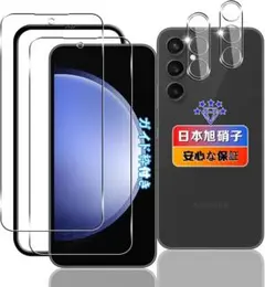 ギャラクシー S23FE 新品未使用 ケース フィルム セット ギャラクシー S23FE 新品未使用 ケース フィルム セット Galaxy