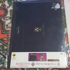 魔法少女まどか☆マギカ　一番くじクリアファイル２枚セット