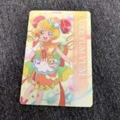デリシャスパーティプリキュア キラキラカードグミ カード キュア
