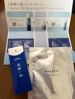 新品 未使用】ドクターリセラ透輝の滴30ml+シートマスク＋スキンケア1