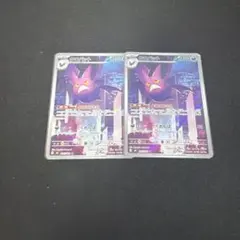 ニンジャスピナー クロバット AR 2枚