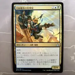 MTG 日本語 眷者の神童 キナン Kinnan Bonder Foil - メルカリ