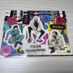 呪術廻戦 キャラクター人気投票TOP3 フレークシール 2枚セット