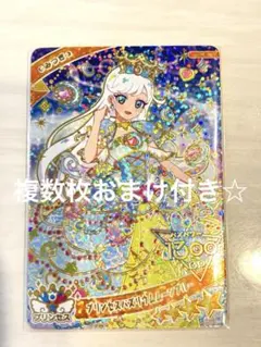 アイプリ　プリンセスバズリウムムーンブルー　④ みつき