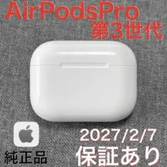 2026年最新】airpods 第3世代 新品未開封の人気アイテム - メルカリ