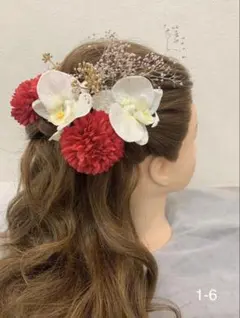 1-6胡蝶蘭×かすみ草/ドライフラワー ヘッドパーツ 成人式 卒業式 ブライダル