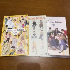 Snow Man 会報 #20 #16 #24 セット