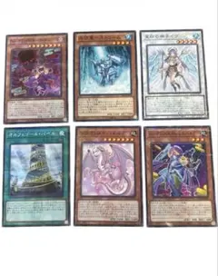 遊戯王 初期カード 5枚セット まとめ売り コスモクイーン 時の魔術師