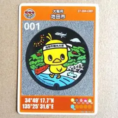 Item thumbnail for item 0af7a4a1-dfa2-4abc-9909-e08415a5e7f8