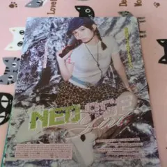 畑芽育 雑誌切り抜き