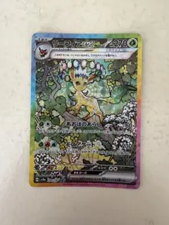 リーフィアex SAR SV8a テラスタルフェスex 200/187