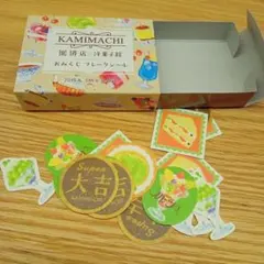 紙町珈琲店×洋菓子館　おみくじフレークシール【ロフト限定】　Super大吉