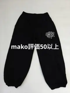 2026年最新】always スウェットパンツの人気アイテム - メルカリ