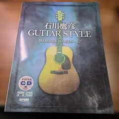 2026年最新】石川鷹彦の人気アイテム - メルカリ