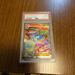 2026年最新】フシギバナex sar psa10の人気アイテム - メルカリ