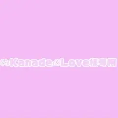 ♡専用ページ♡