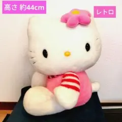 ハローキティ ぬいぐるみ 本体 サンリオ ハローキティ いろいろふぇいす キラキラ ぬいぐるみ Sサイズ