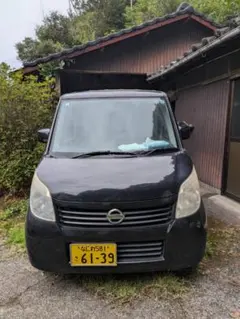 ♦日産 ルークス 、込み込み価格、鹿児島県薩摩川内市取りに来られる方限定‼ ♢日産 ルークス 、込み込み価格、鹿児島県薩摩川内市取りに来られる方