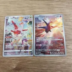ポケモンカード AR 2枚セット ラティアス ラティオス