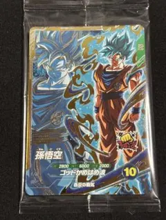 ドラゴンボールスーパーダイバーズ PR SDVPS-001 孫悟空 宝箱 未開封 ドラゴンボールスーパーダイバーズ PR SDVPS-001 孫悟空 宝箱 未開封