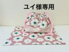 ユイ様♡専用ページのサムネイル
